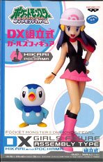 DX女孩手办系列 宝可梦 珍珠＆钻石 小光＆波加曼