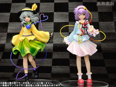 东方Project 怨霊も恐れ怯む少女 古明地觉