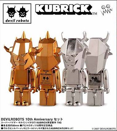 CUBEリック-228 DEVILROBOTS 10th Anniversary セット