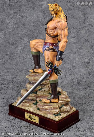 古因・サーガ 古因 