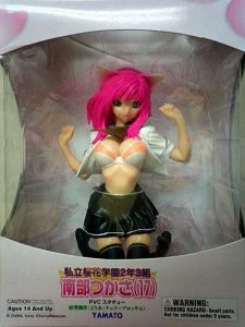 SIF EX 私立桜花学园 南部つかさ Pink Hair Ver. 