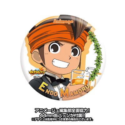 イナズマイレブンGO レジェンドプレイヤー 圆堂守 