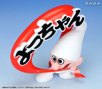 软质手办のよっちゃん