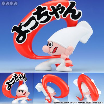 软质手办のよっちゃん