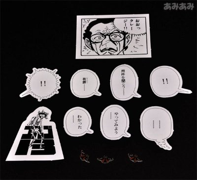 figma ゴルゴ１３