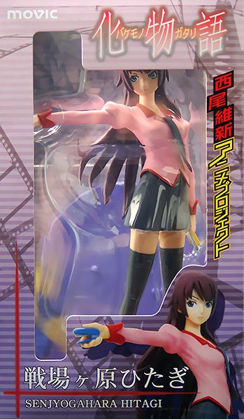 化物語 战场原黑仪