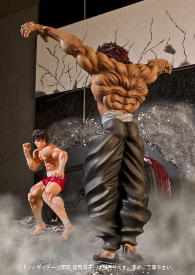 FiguartsZERO 范马勇次郎 『范马刃牙』系列