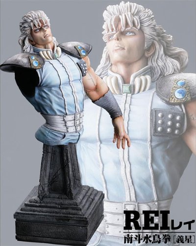 北斗神拳 南斗六圣拳 胸像收藏 Vol.1 南斗水鸟拳・义星／雷伊