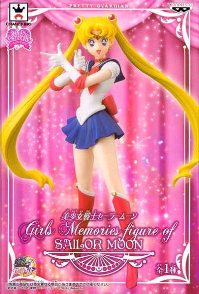 美少女战士 Girls Memories figure of SAILOR MOON 水兵月