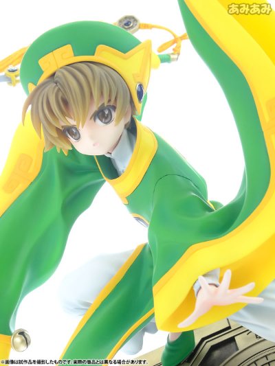 ARTFX J 魔卡少女樱 李小狼