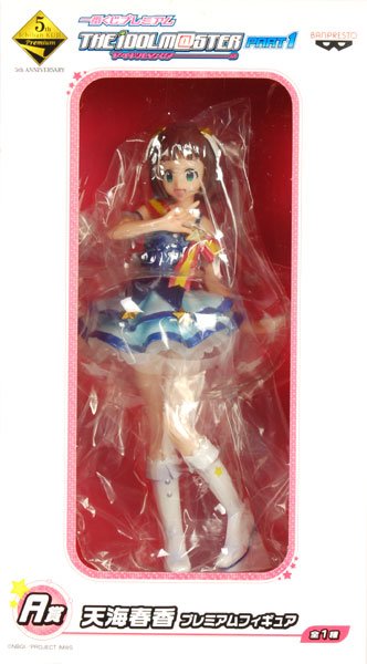 一番くじ  偶像大师PART1 A賞 天海春香  