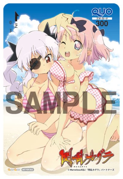 GUTTOKURU人形收藏系列 闪乱神乐 柳生