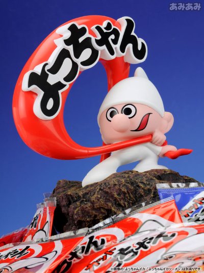 软质手办のよっちゃん