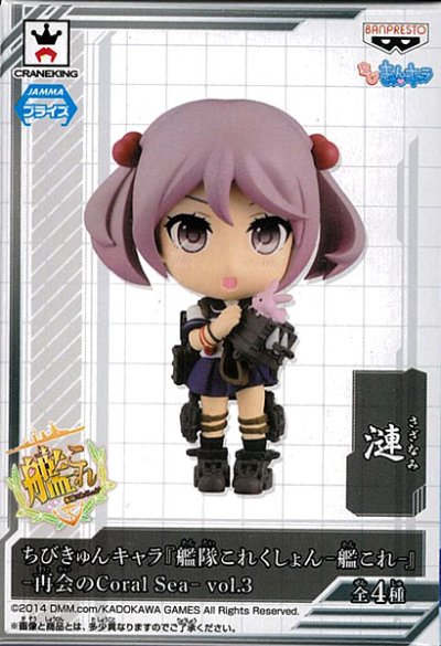 迷你KyunChara 『舰队Collection -舰娘-』 -再会のCoral Sea- vol.3 漣