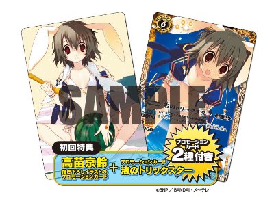 战斗之魂 水边的Trickster