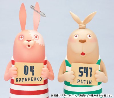 ウサビッチ 普京 软质手办(01)