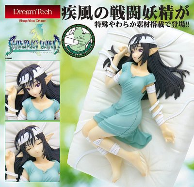 DreamTech 光明之风 塞克帝・艾因 S.O.F.T ver. 