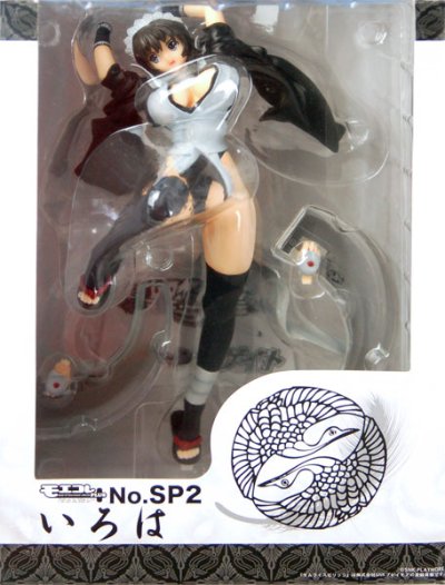 モエコレPLUS No.SP2 恩を返すもの 伊吕波 CG Ver.