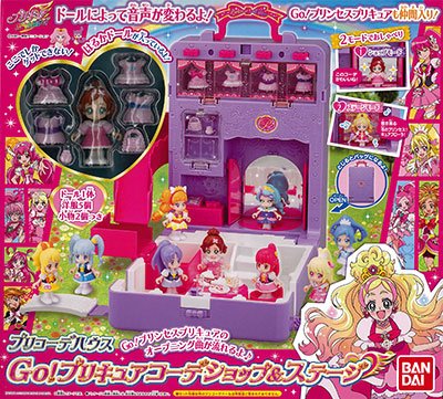 光之美少女 プリコーデハウス GO！光之美少女コーデショップ＆ステージ
