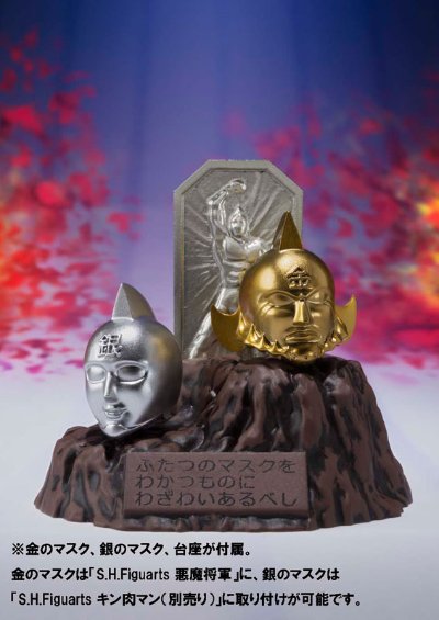 S.H.Figuarts 恶魔将军