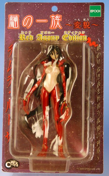 繭の一族 ラムラ・ルーザ Repaint 