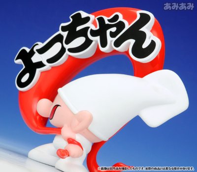 软质手办のよっちゃん