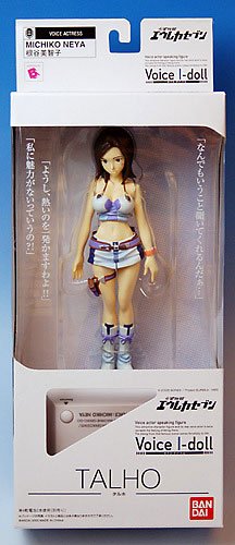 交响诗篇 Voice I-Doll系列 タルホ