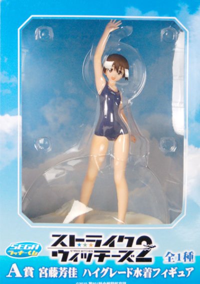 セガ ラッキーくじ 强袭魔女2 A賞 宮藤芳佳 ハイグレード水着フィギュア