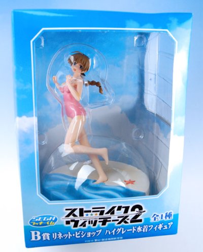 セガ ラッキーくじ 强袭魔女2 B賞 リネット・ビショップ ハイグレード水着フィギュア