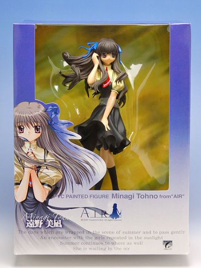 AIR(エアー) 遠野美凪