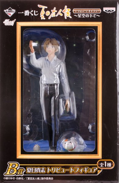 一番赏 夏目友人帐&夏目友人帐 参 斑 （猫咪老师）&夏目贵志 