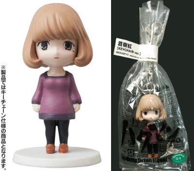 UltraDetailFigure No.111 バクマン。 蒼樹紅（キーチェーン仕様）