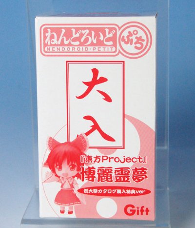 迷你黏土人 东方Project 博麗霊夢（例大祭カタログ購入特典ver.）（Gift ONLINE SHOP 及びGiftが参加するイベント限定）