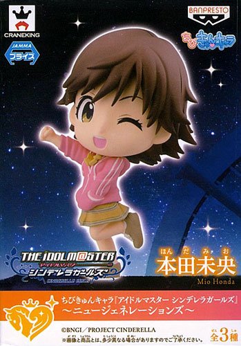 迷你KyunChara 『偶像大师灰姑娘女孩』 -ニュージェネレーションズ- 本田未央