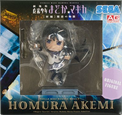 魔法少女小圆 遊んで＋もらえる まどか☆マギカキャンペーン 2014ver. オリジナルフィギュア シーン：1 すれ違うふたり 晓美焰