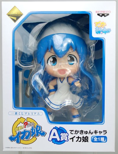 一番くじ プレミアム 侵略!?乌贼娘 A賞 大KyunChara 乌贼娘 