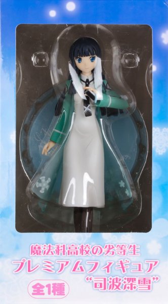 魔法科高校的劣等生  司波深雪