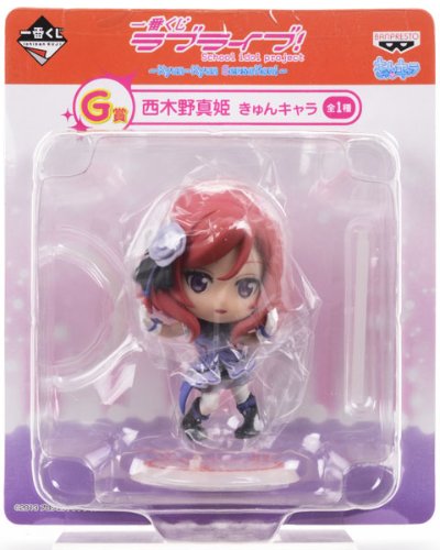 一番赏 LoveLive! - Kyun-Kyun Sensation！ - G賞 西木野真姫 KyunChara