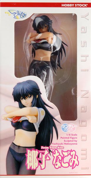 ツンデレ系列 つよきす 椰子和