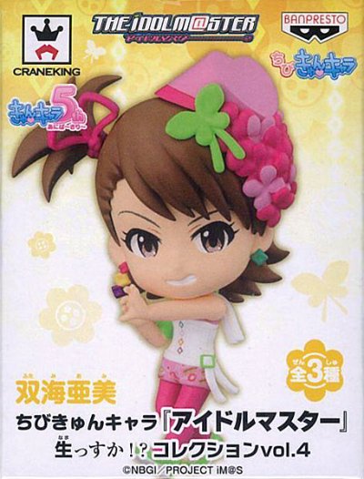 迷你KyunChara 『偶像大师』 生っすか！？コレクション vol.4 双海亜美 