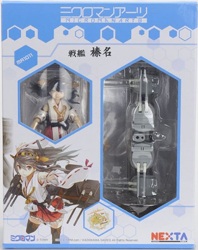 ミクロマンアーツ 舰队Collection-舰娘- MA1011 戦艦 榛名