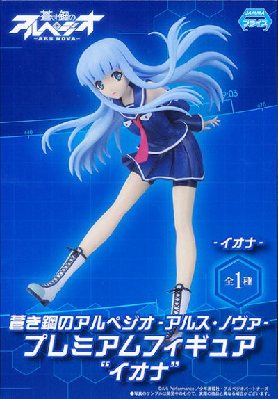 苍蓝钢铁的琶音 -Ars Nova-   “伊欧娜” 