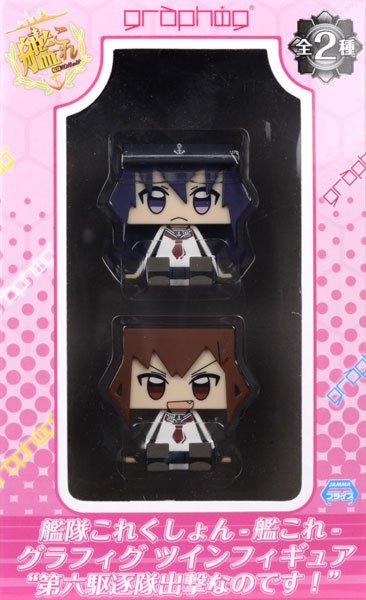 舰队Collection -舰娘- グラフィグ ツインフィギュア “第六駆逐隊出撃なのです！” 暁・雷