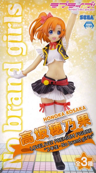 LoveLive!   “2年生-No brand girls” 高坂穂乃果