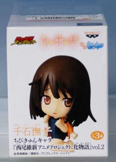 迷你KyunChara 西尾維新アニメプロジェクト 化物語vol.2 千石撫子 