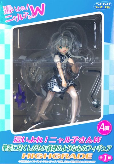 セガ ラッキーくじ 潜行吧奈亚子吧W A賞 筆舌に尽くしがたい鉄球のようなものフィギュアHIGHGRADE