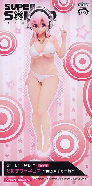 超级索尼子 索尼子