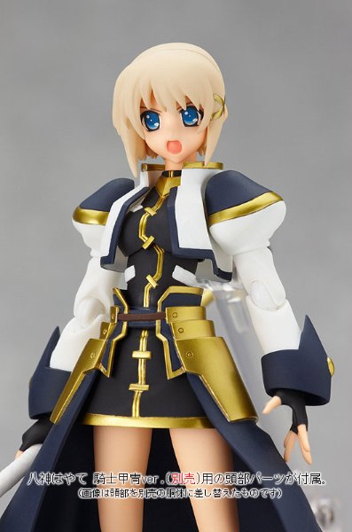 figma 魔法少女奈叶StrikerS 夏玛尔 騎士服ver.