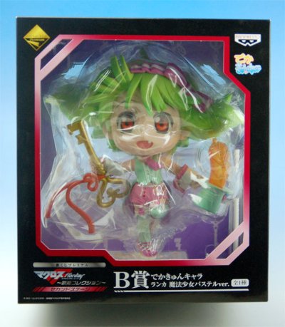 一番赏 超時空要塞F（Frontier） -歌姫コレクション- セカンドステージ B賞 大KyunChara ランカ 魔法少女パステルver. 