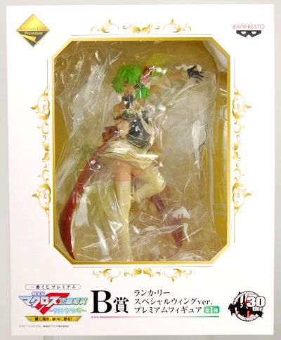 一番赏 劇場版超時空要塞F（Frontier） 恋離飛翼 -サヨナラノツバサ- 翼に風を、銀河に歌を！ B賞 ランカ・リー SpecialウィングVer.  